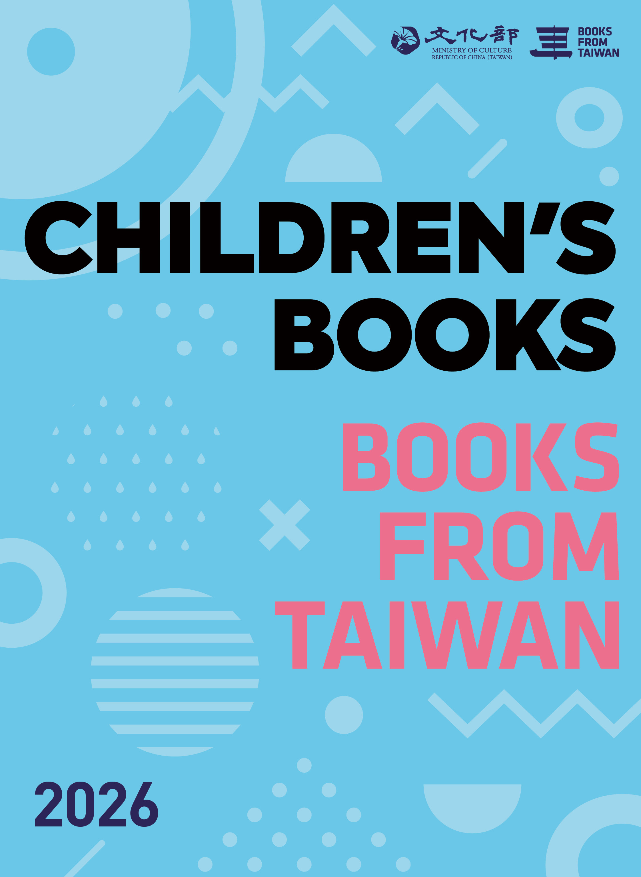 Books from Taiwan│2026 Children’s Books VII